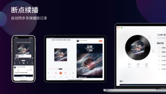 u559cu9a6cu62c9u96c5u542cu4e66u6700u65b0u7248u4e0bu8f7d 