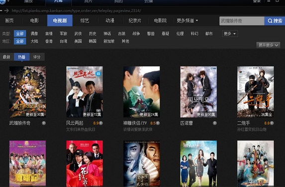 u8fc5u96f7u770bu770bu64adu653eu5668u4e0bu8f7d 