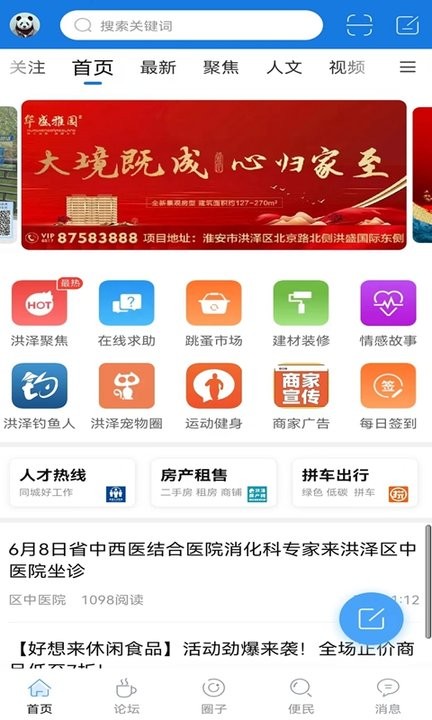 u6d2au6cfdu8bbau575b
