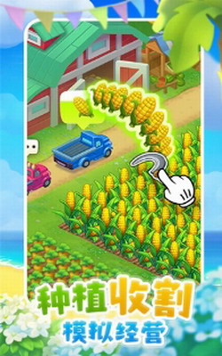 u68a6u60f3u57ceu5e02u5efau9020u4e2du6587u7248u4e0bu8f7d