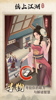 u7eb8u4e0au6c5fu6e56u6c49u5316u7248