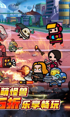 u4f20u5947u82f1u96c4u9177u8dd1u65e0u9650u94bbu77f3u7248u4e0bu8f7d