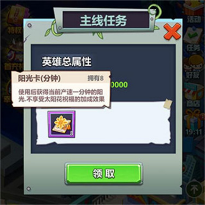 u6b22u4e50u6597u50f5u5c383Du6700u65b0u7248