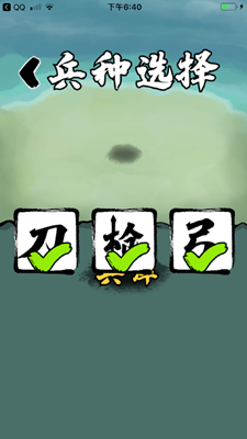 u6587u5b57u6218u4e89u89e3u9501u5168u5173u5361u7248