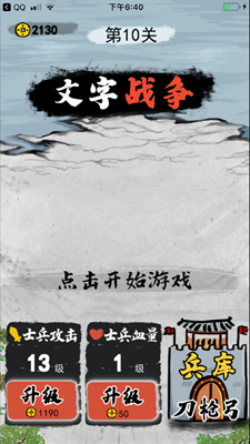 u6587u5b57u6218u4e89u5185u7f6eu529fu80fdu83dcu5355modu7248