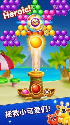 u5723u8bdeu6ce1u6ce1u9f99u514du8d39u7248