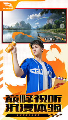 u5dc5u5cf0u6781u901fu6700u65b0u7248