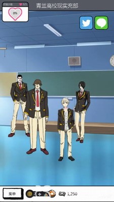 u9752u84ddu9ad8u6821u73b0u5145u90e8u514du8d39u7248