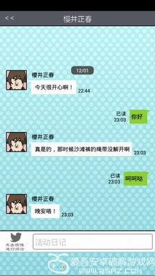 u9752u84ddu9ad8u6821u73b0u5145u90e8u6c49u5316u7248