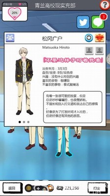 u9752u84ddu9ad8u6821u73b0u5145u90e8u514du8d39u7248