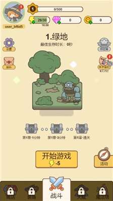 u55b5u5409u7684u65c5u884cu514du8d39u7248