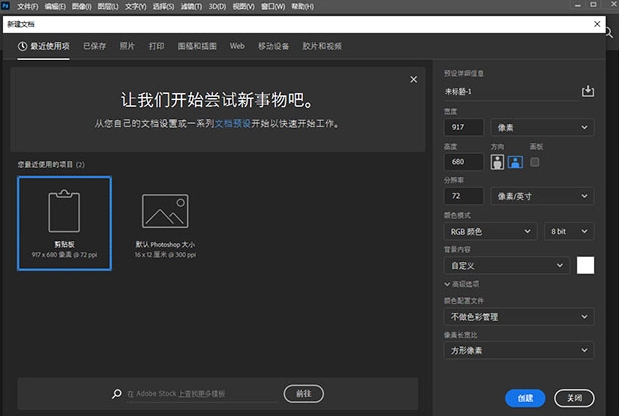 photoshopu8f6fu4ef6u6700u65b0u72482024u4e0bu8f7d