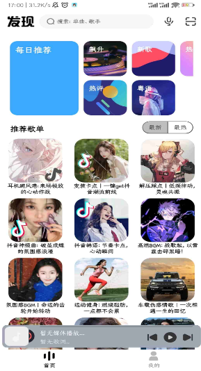 u5947u9177u661fu7403u5b89u5353u7248