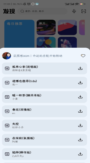 软件主界面展示