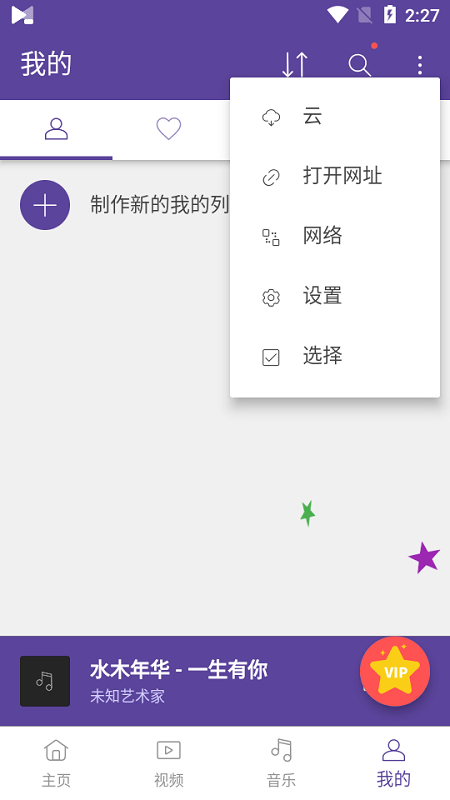 kmplayer