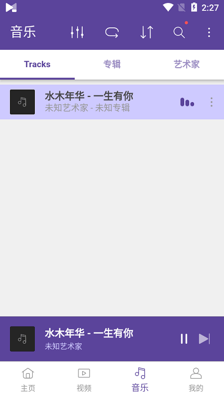 kmplayer plus