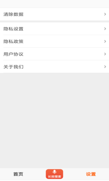 u55b5u55b5u6d4fu89c8u5668u624bu673au7248