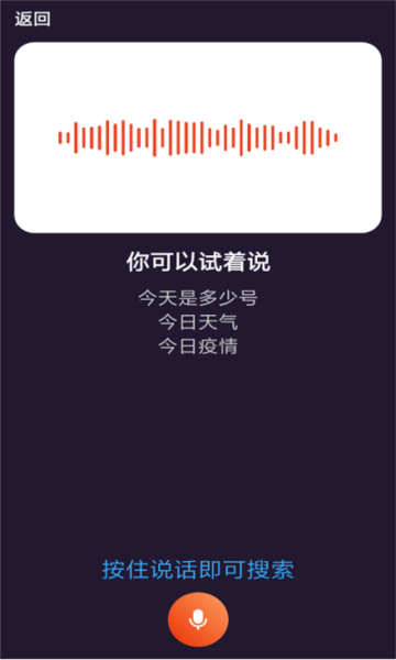 u55b5u55b5u6d4fu89c8u5668