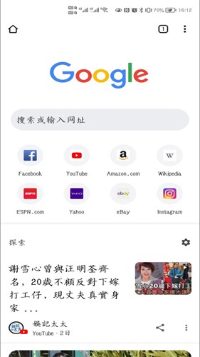 chromebeta