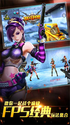 u7206u67aau82f1u96c4u514du8d39u7248