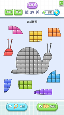 u5c0fu5c0fu62fcu56feu8fbeu4ebau6c49u5316u7248