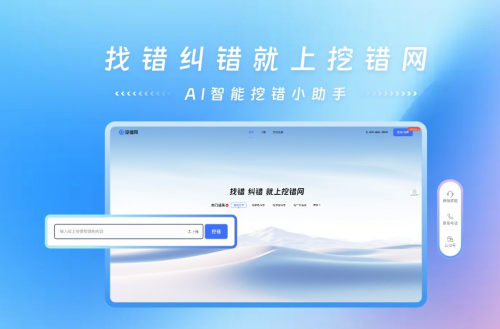 u6316u9519u7f51u7535u8111u7248u4e0bu8f7d v(1.0.1) u514du8d39u7248