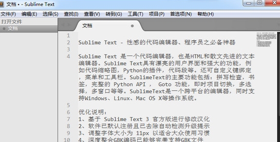Sublime Textu4e0bu8f7d 