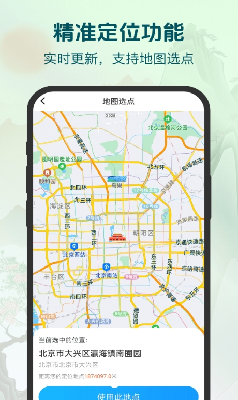 动态壁纸演示