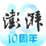 澎湃新闻权威时政思想平台