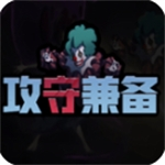 攻守兼备双线激战无广告畅玩版v1.5.4 无限电力版