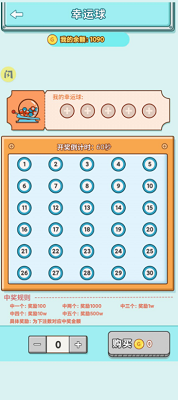 u7537u4ebau7684u53cdu51fbu514du8d39u7248u514du5e7fu544au7248