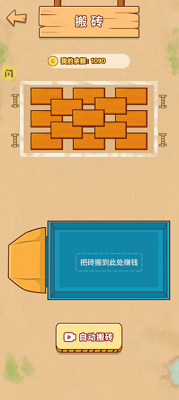 u7537u4ebau7684u53cdu51fbu6e38u620fu514du8d39u7248