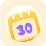 日历流量宝高效规划每日生活日程