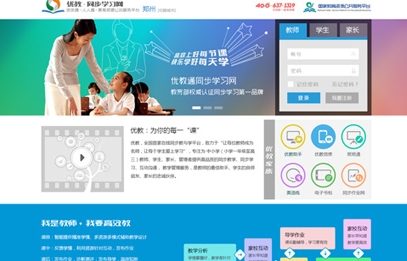 u4f18u6559u901au7effu8272u7248 