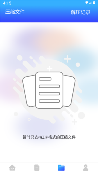 tyranoru52a9u624bu624bu673au7248
