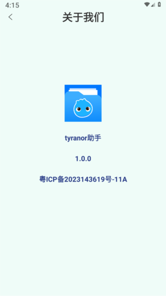 tyranoru52a9u624b