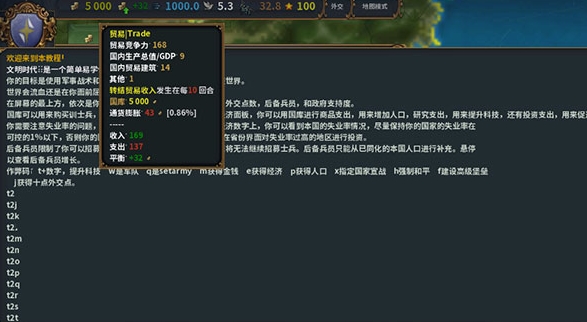 u6b27u9646u98ceu4e914u6c49u5316u7248