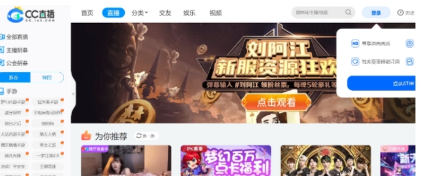 u7f51u6613CCu76f4u64adpcu7248u4e0bu8f7d 