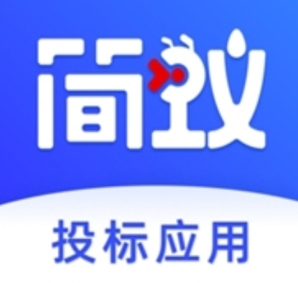 简蚁PC端高效投标数字化工具