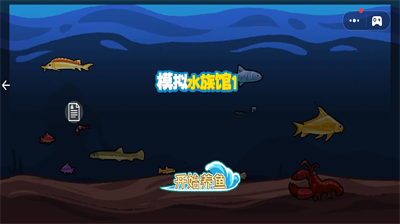 u6a21u62dfu6c34u65cfu99861u5185u7f6eu4feeu6539u5668u6700u65b0u7248
