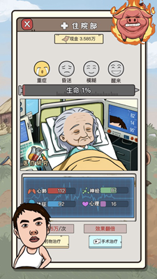 u9006u8f6cu4ebau751fu6c49u5316u7248