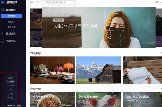 u9b54u955cu58c1u7eb8u8f6fu4ef6u6700u65b0u7248u4e0bu8f7d 