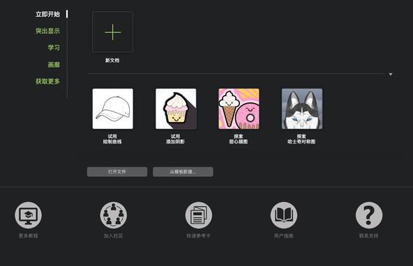 coreldraw2022 for mac(u56feu5f62u8bbeu8ba1u5de5u5177) 