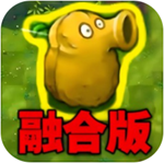 植物勇士激战僵尸无限资源畅玩