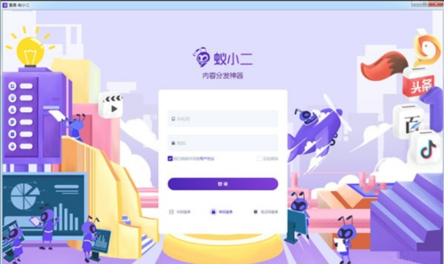 u8681u5c0fu4e8cu7535u8111u7248u4e0bu8f7d v