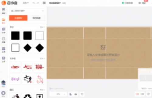 u5305u5c0fu76d2u7535u8111u7248u4e0bu8f7d 