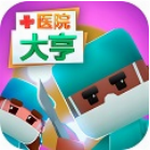 医院经营模拟游戏全解锁版v1.1 无限钞票版