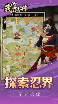 u6211u7684u5fcdu8005u6751u514du8d39u7248