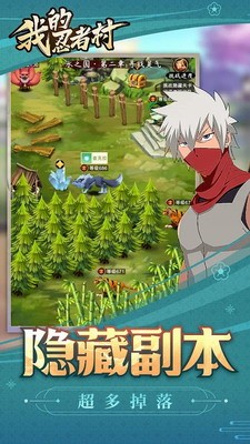 u6211u7684u5fcdu8005u6751u5b89u5353u7248