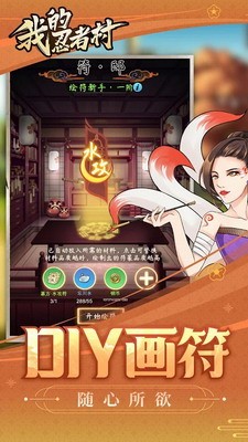 u6211u7684u5fcdu8005u6751u514du8d39u7248